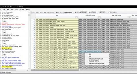 游戏Mod工具MOD Pack File Manager 5.2.4 汉化版