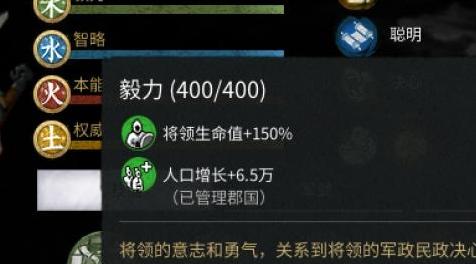 全面战争：三国MOD 【名将强化MOD】无双乱舞（郑姜、吕布、赵云、张辽、许褚） 5.29更新【五维上限MOD】------兼容【R大MOD】