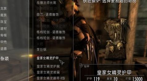上古卷轴5：天际MOD 【汉化+整合】4套精品套装整合版第一弹~幫大家節省esp空位