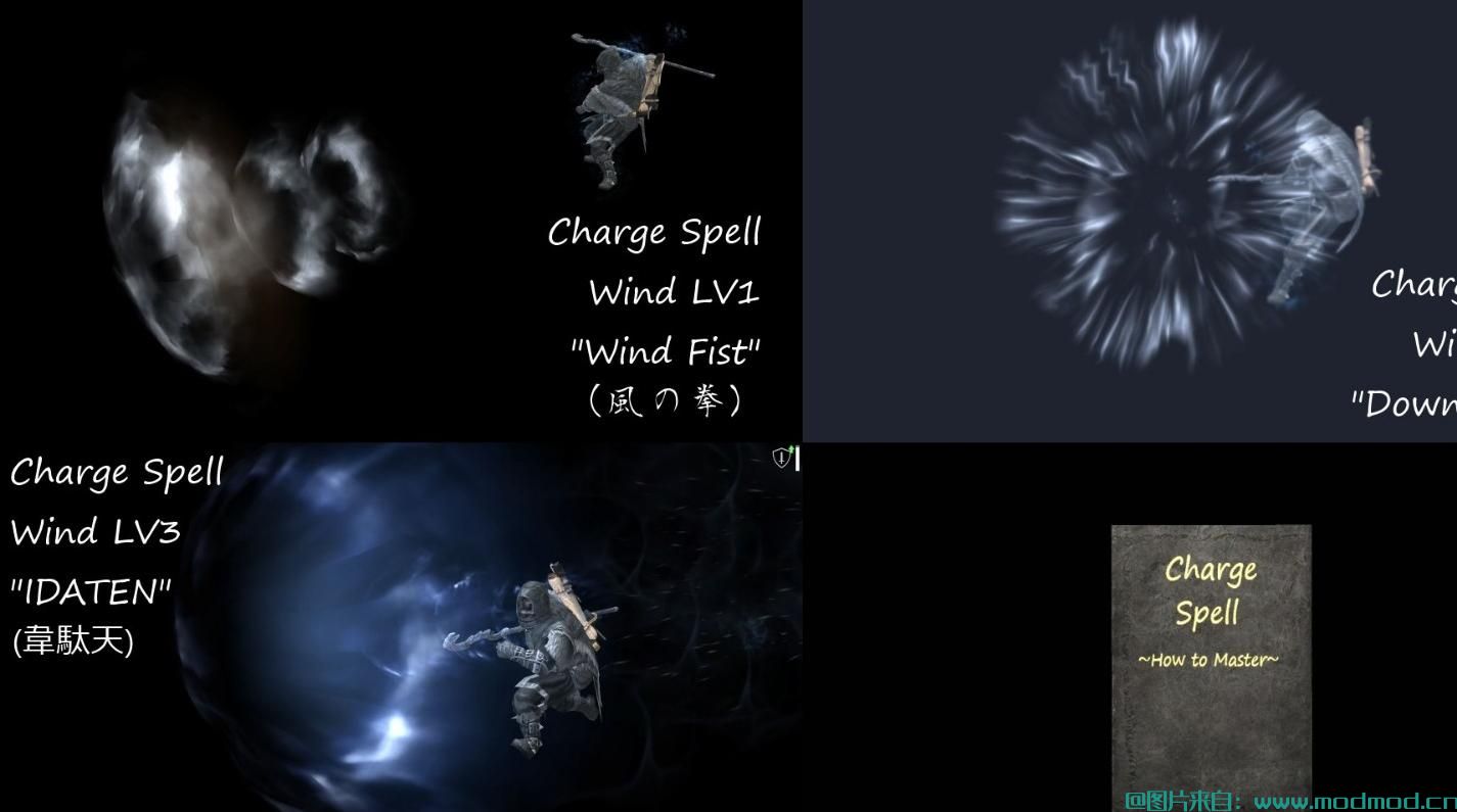 上古卷轴5：天际MOD  Charge Spell 蓄力魔法剑气 3.03 ~~~~~~~~~~