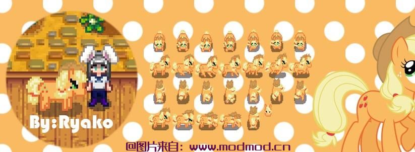 星露谷物语MOD Stardew Valley的马匹模型