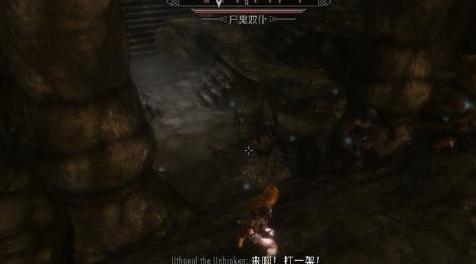 上古卷轴5：天际MOD 龙珠赛亚人mod 0.7版