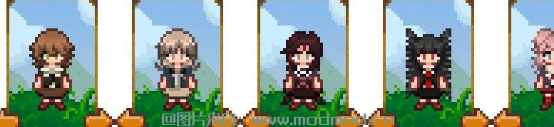星露谷物语MOD 弹丸论破女性角色发型和衣服