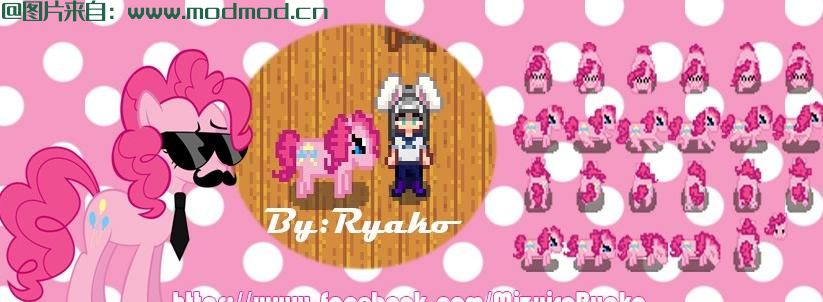 星露谷物语MOD Stardew Valley的马匹模型