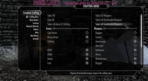 上古卷轴5：天际MOD 天际锻造重置Complete Crafting Overhaul Remade V1.5：更真實，平衡，合理和自主！