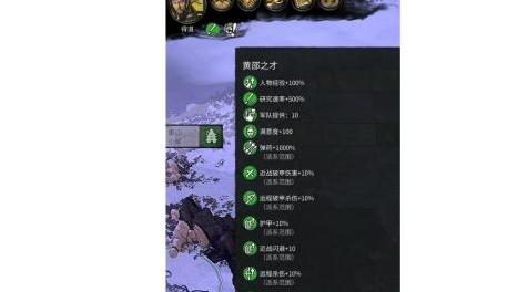 全面战争：三国MOD 来继承大贤良师的遗志吧 自用黄邵mod