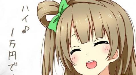 星露谷物语MOD Leah替换为Kotori-chan