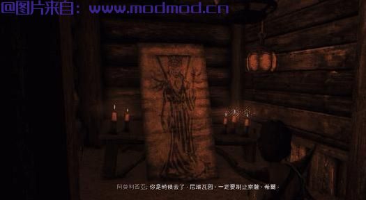 上古卷轴5：重置版MOD 拉文加特地下裂谷的汉译