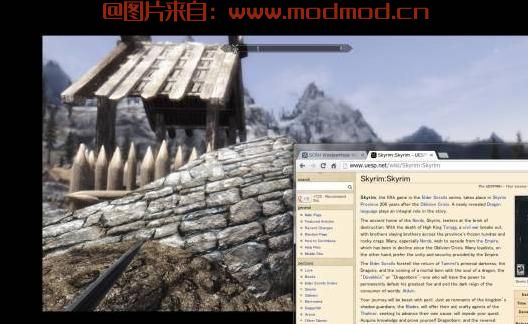 上古卷轴5：天际MOD 全屏窗口化工具SCRH WindowMode Mod