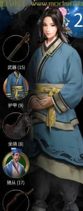 【全面战争：三国】立绘MOD