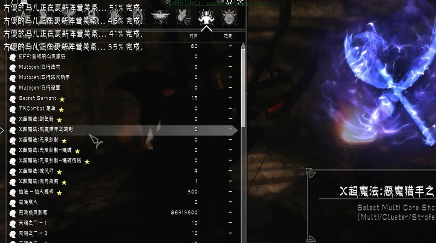 上古卷轴5：天际MOD 上古卷轴V暗黑III恶魔猎手技能  MODV1.0