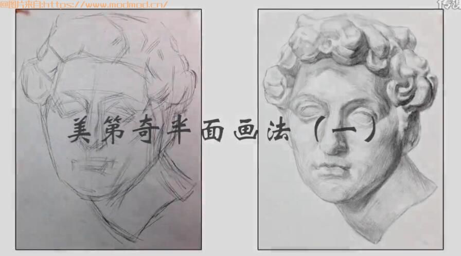 给大家分享收集的多个绘画培训教程视频「零基础素描课程」「范丽琴手绘班」...