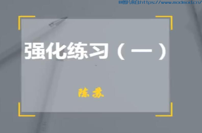 2022年公务员培训课程「花生十三VIP考试分析」「国考」「省考」「面试」「申论」