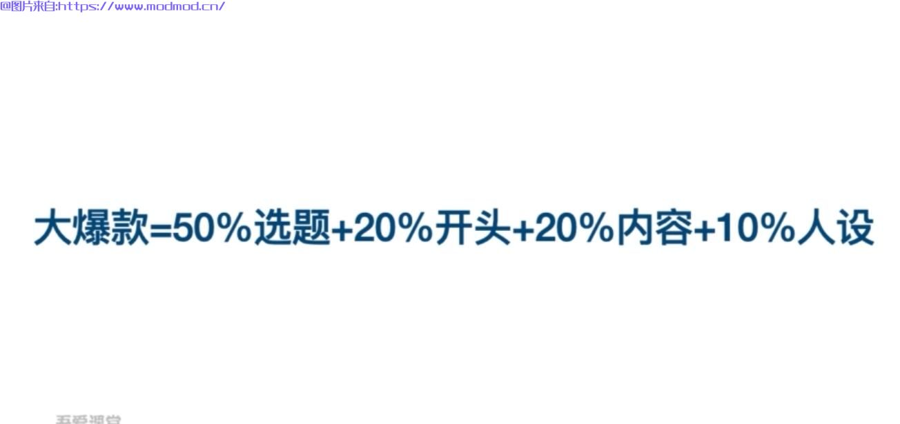 狗哥笔记：抖音短视频商业IP起号核心实操VIP培训课程