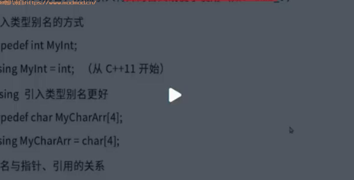 深蓝学院C++基础与深度解析培训视频完整版