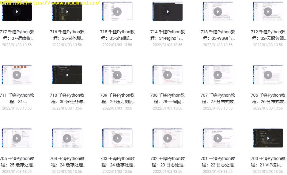python从入门到精通全套700集课程《千峰Python爬虫+办公自动化+数据分析》全套培训
