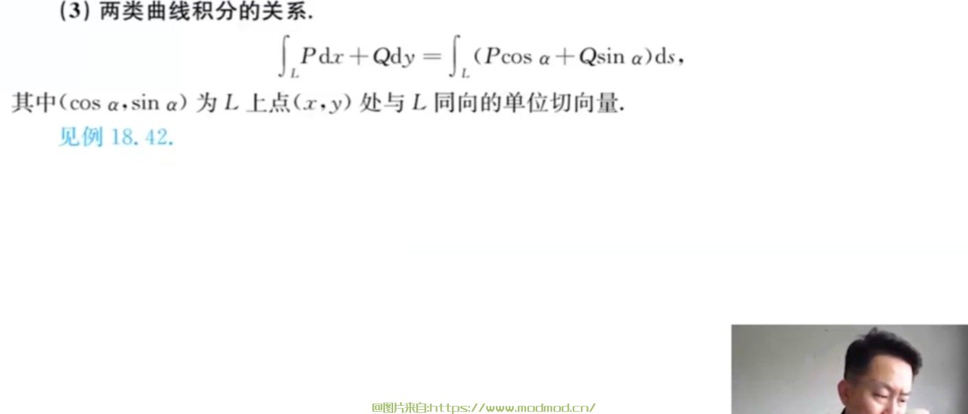 高数零基础入门自学视频系列：2022某宇高等数学基础班+强化班培训视频+试题资料