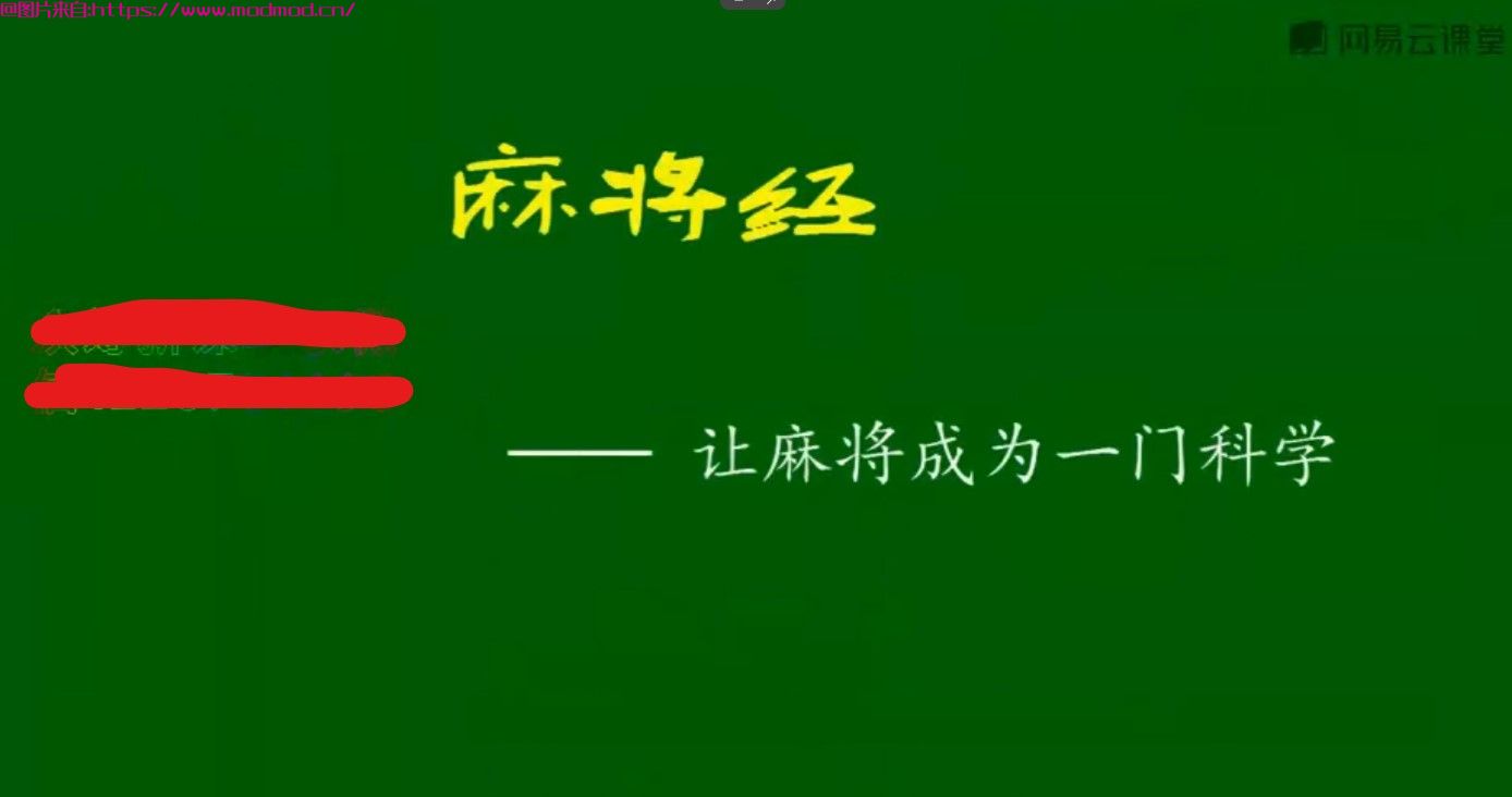 如何快速学会打麻将？看完这套《麻将学技术训练与技巧》立马称为广东麻将高手！