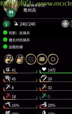 【特色更鲜明的兵种】羽林军！！不同兵种职能更为明确！！