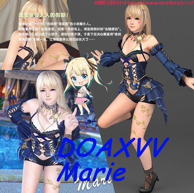 「搬运」求生之路2mod皮肤 死或生玛丽玫瑰化妆贵族（DOAXVV Marie Rose - Makeup Noblesse）免费下载