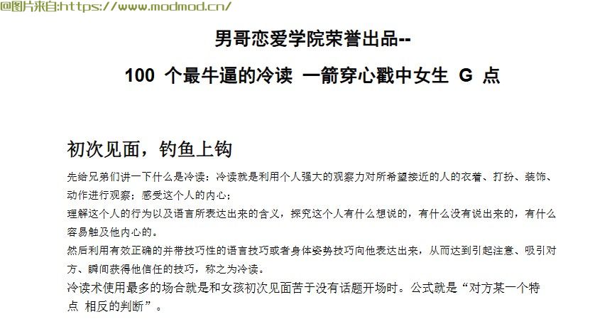 教你怎么在约会过程中提升关系《约会升级关系30天》夸克网盘资源免费下载