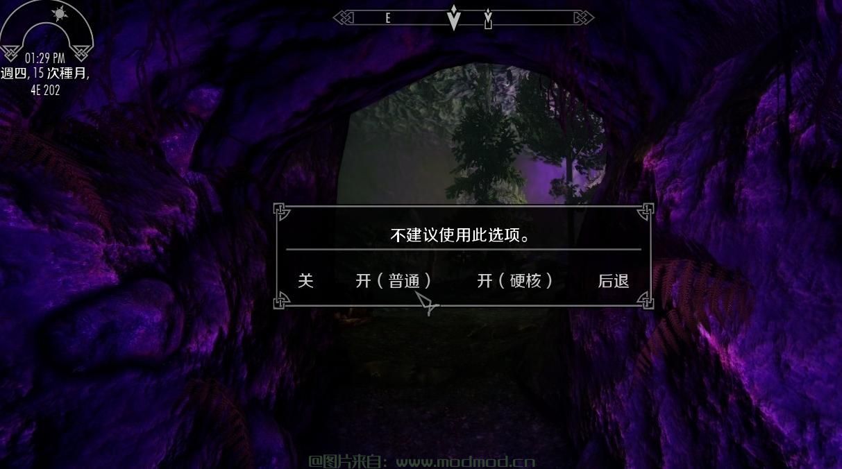 【蓿念汉化】动画龙翅膀+飞行mod