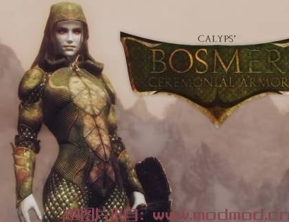 上古卷轴5天际礼仪装甲「Bosmer Ceremonial Armor」MOD免费下载+安装说明