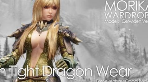 上古卷轴5天际 Skin Tight Dragon Wear MOD 免费下载+安装说明