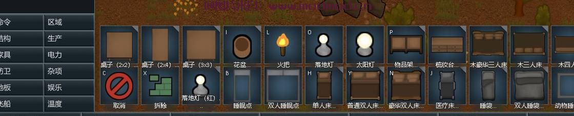 [Mod汉化][床]简单的多人床-Simple Polygamy Beds