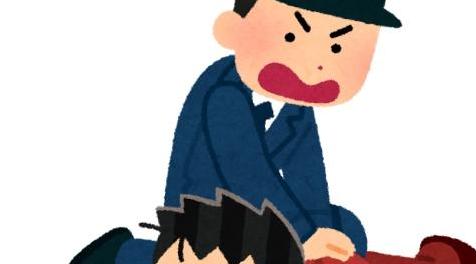 上古卷轴5重置版供应商购买银行卫士MOD免费下载