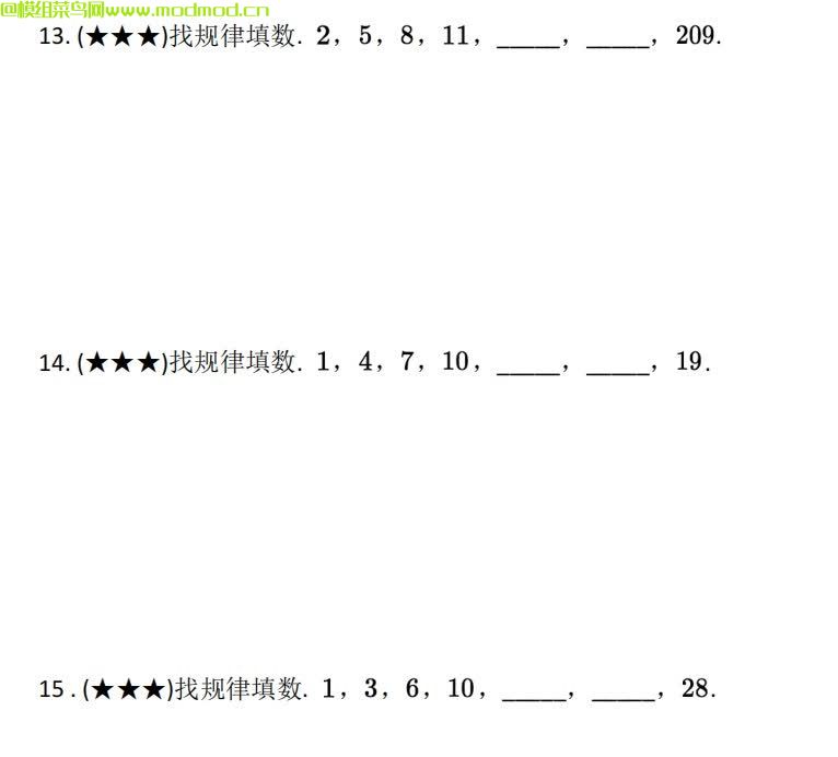小学一到六年级数学计算题目汇总【44.7MB】
