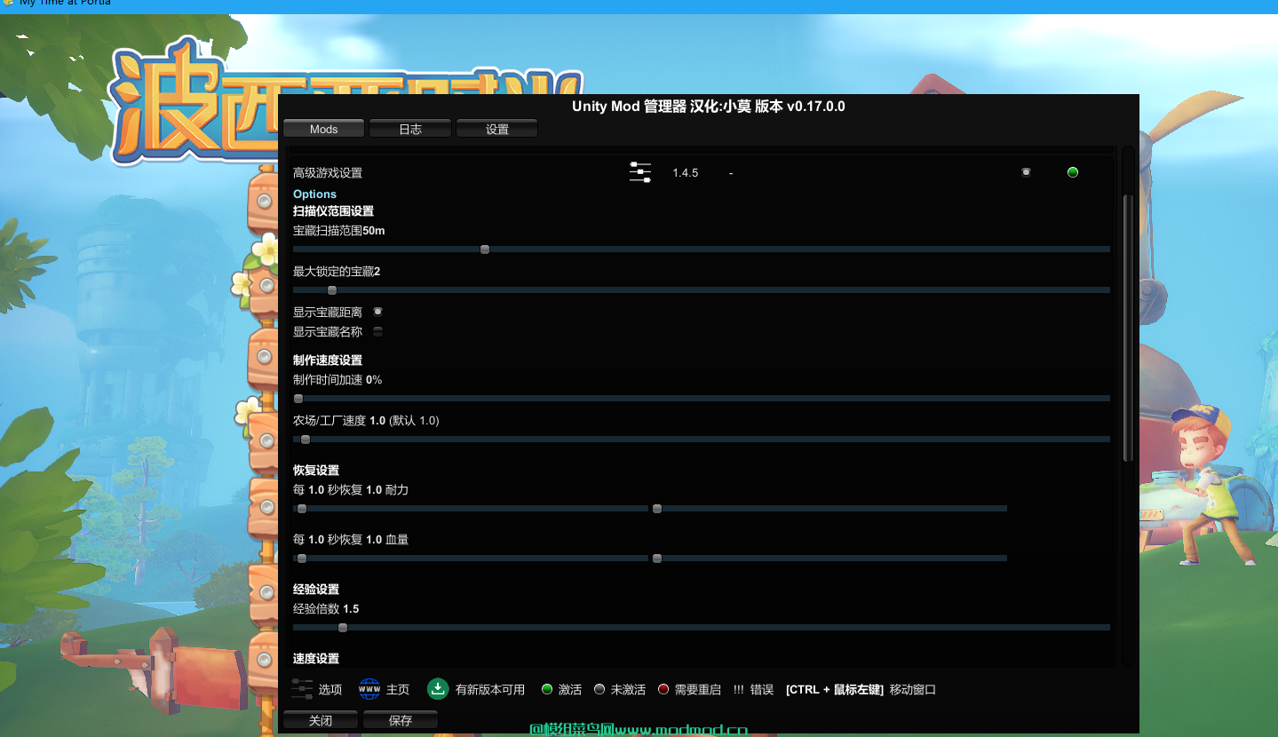 高级游戏设置（Your Game Your Settings）汉化版