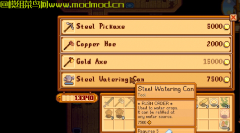 星露谷物语紧急订单额外的50%的黄金MOD网盘免费下载