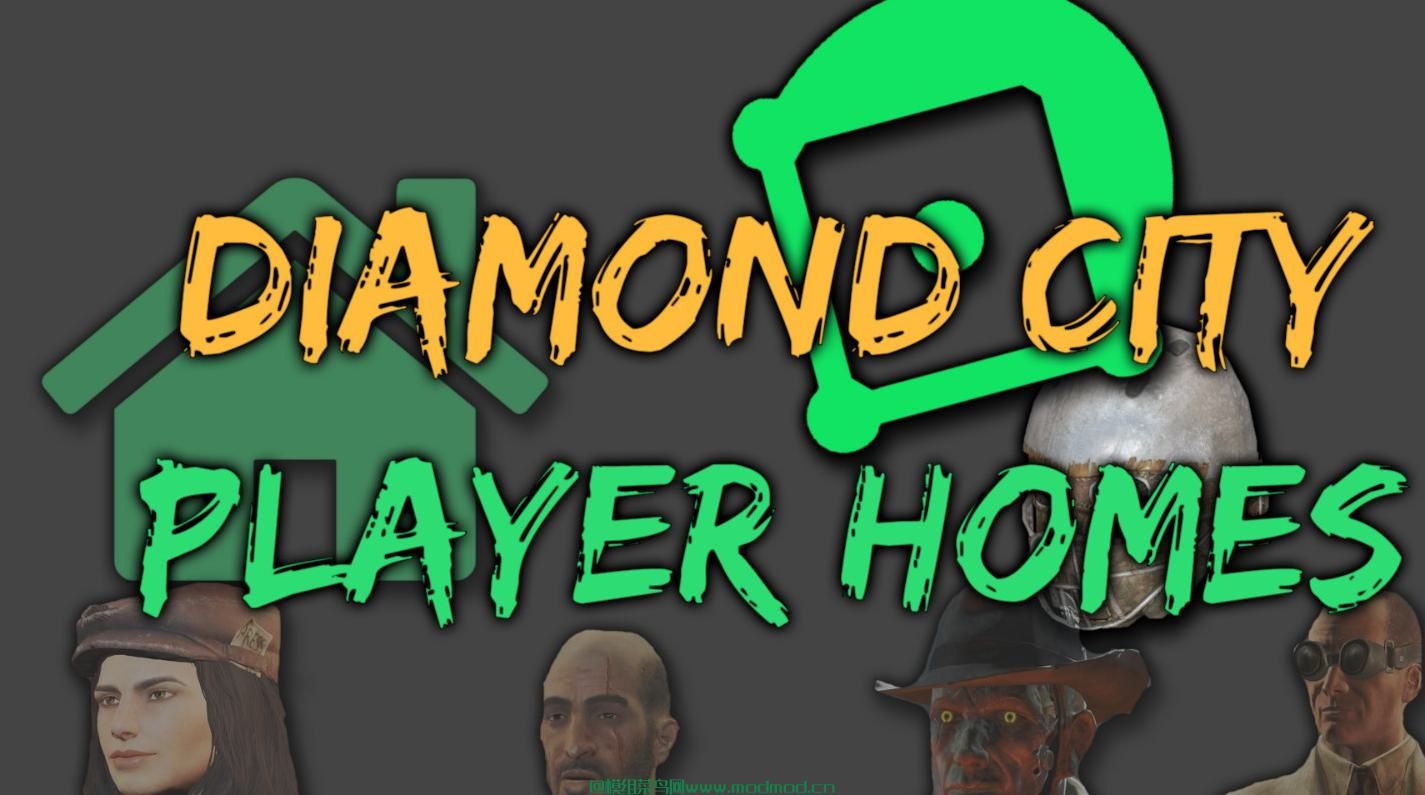 钻石城 - 玩家之家