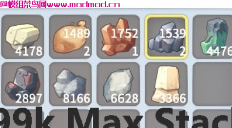 游戏作弊Mod - 99K物品叠加（JustSomeCheatMods）汉化版