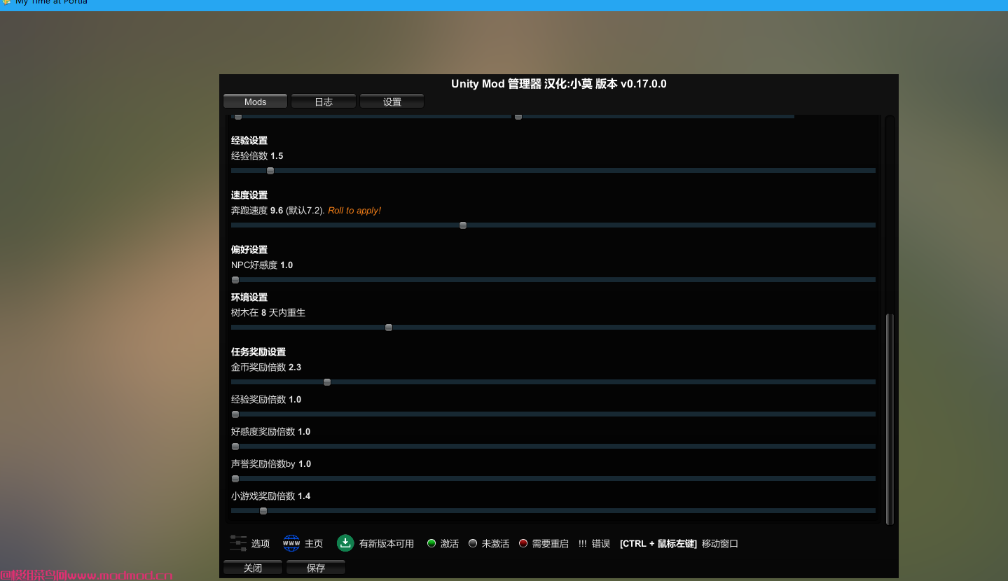 高级游戏设置（Your Game Your Settings）汉化版