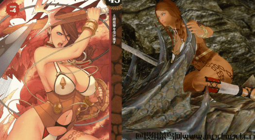 上古卷轴5天际女王之刃（Branwen - Queen's Blade）随从MOD网盘免费下载