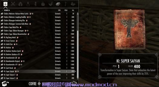 Dragon Ball and Naruto Spell Package 龙珠和火影忍者魔法