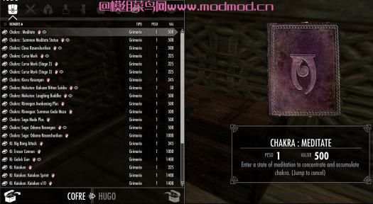 Dragon Ball and Naruto Spell Package 龙珠和火影忍者魔法