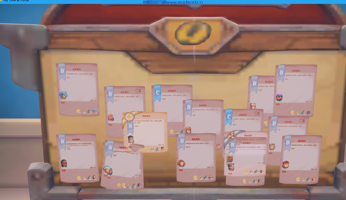 更多的任务订单（More Commerce Orders）汉化版