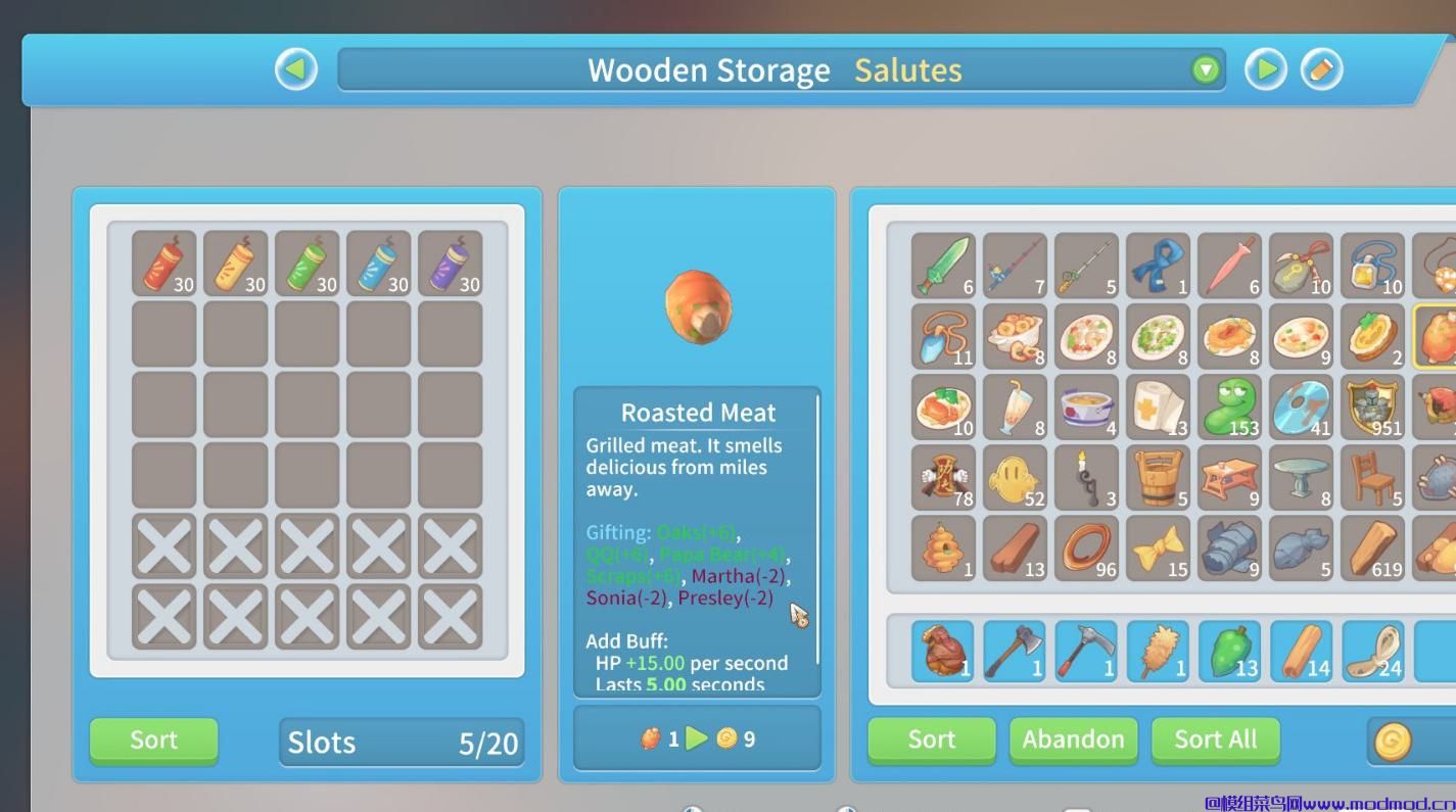 显示送礼好感度的加减（Socialize）汉化版