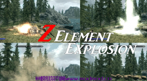 Z Element Explosion ver1-0  四种属性魔法技能