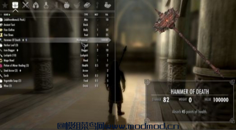 上古卷轴5天际死亡之锤MOD网盘免费下载