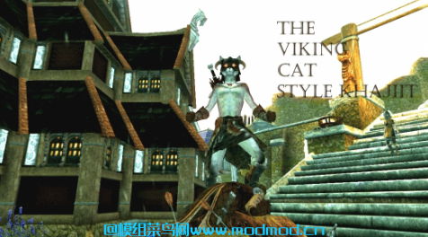 The Viking Cat Style khajiit 维京猫风格khajiit  男女版本都有