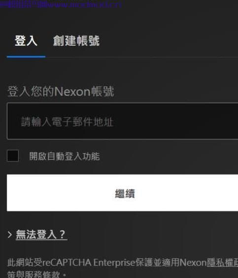 冒险岛世界阿尔泰亚服下载+注册+验证+游玩全流程教学！