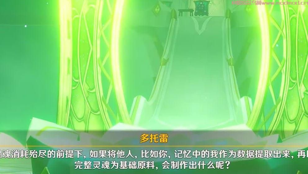 原神博士