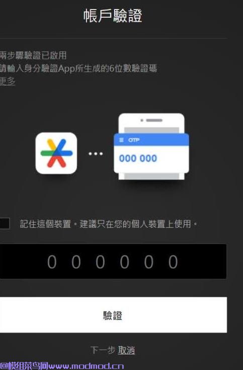 冒险岛世界阿尔泰亚服下载+注册+验证+游玩全流程教学！