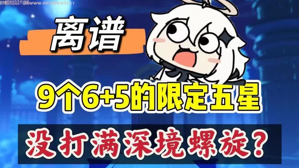原神