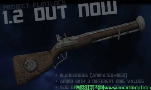 燧发枪步枪 - Musket Mod