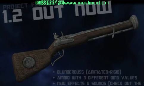 燧发枪步枪 - Musket Mod